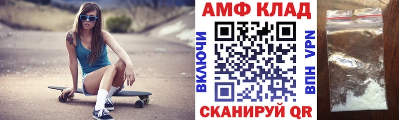 купить наркотики цена  Кирс  ссылка на мегу ССЫЛКА  АМФЕТАМИН 98% 