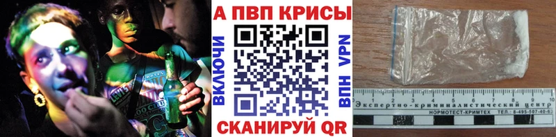 Alpha PVP VHQ  Кирс 
