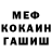 Кетамин VHQ misha Young