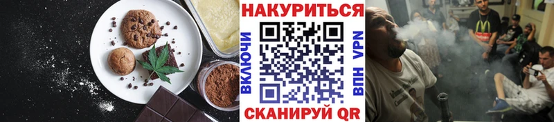 Печенье с ТГК конопля Кирс