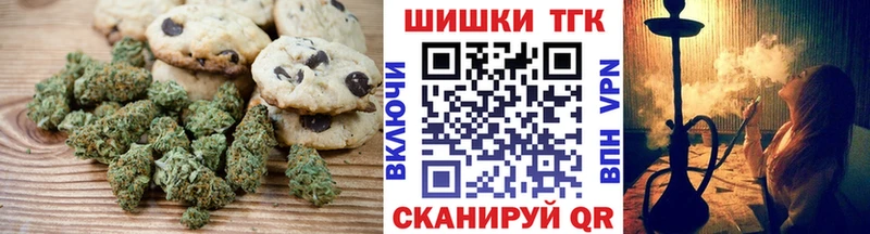 Cannafood марихуана  Кирс 