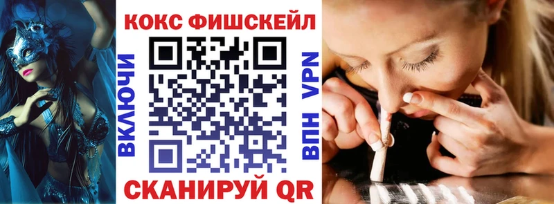 Cocaine Перу Кирс