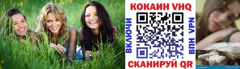 Кокаин Перу  Кирс 