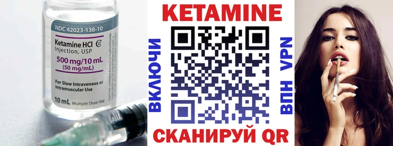 КЕТАМИН ketamine  Кирс 