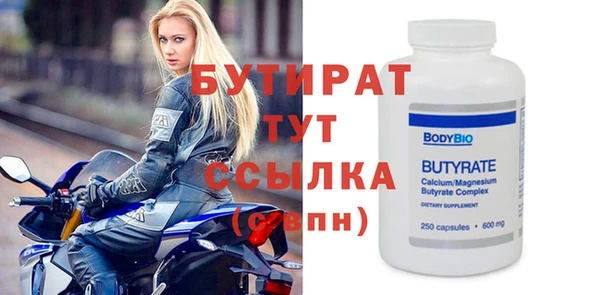 гашиш Богородицк