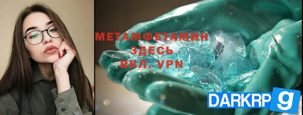 не бодяженный Белокуриха