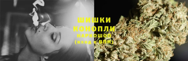 гашиш Богородицк