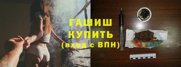 гашиш Богородицк