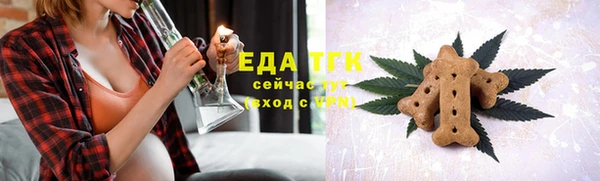 марихуана Балабаново
