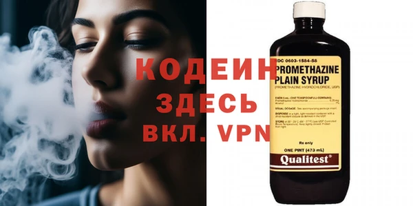 гашиш Богородицк