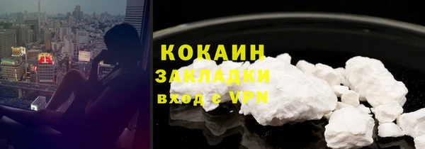 прущая мука Богородск