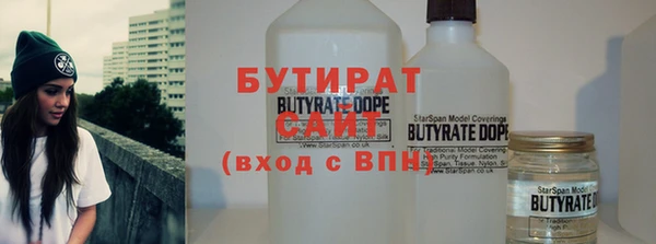 не бодяженный Беломорск