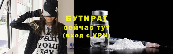 не бодяженный Белокуриха