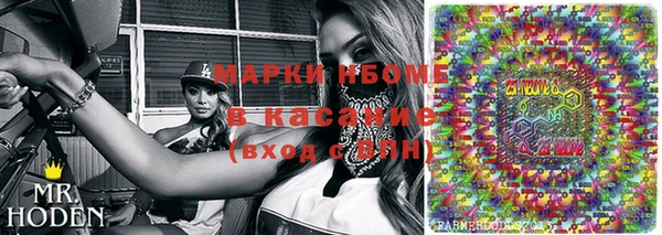 гашиш Богородицк