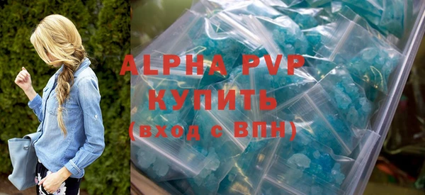не бодяженный Белокуриха