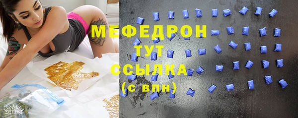 трава Балахна