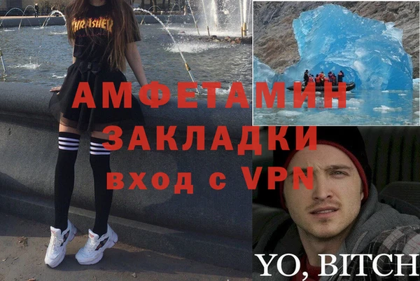 гашиш Богородицк