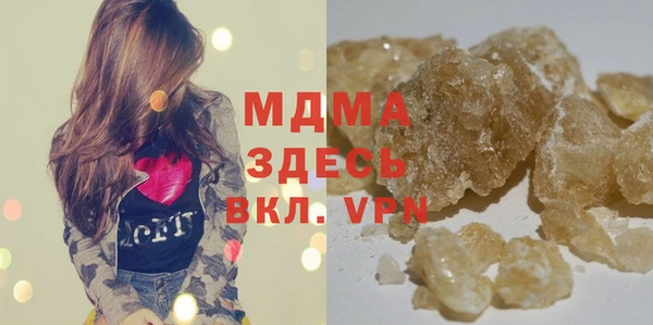 не бодяженный Белокуриха