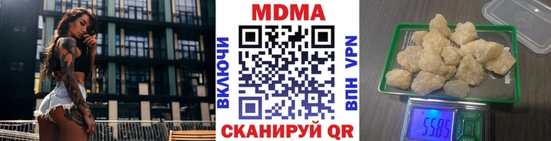 наркотики  Кирс  MDMA crystal 