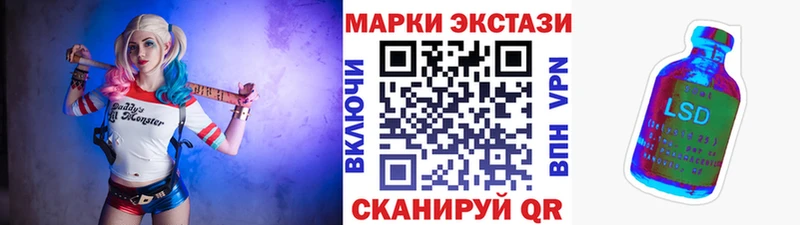 Марки N-bome 1500мкг Кирс