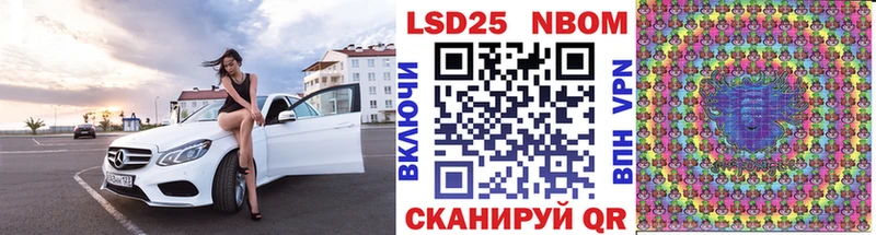 kraken как зайти  shop официальный сайт  Марки NBOMe 1,8мг  где купить наркоту  Кирс 