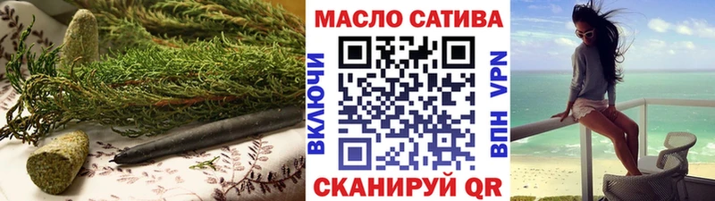 omg ТОР  Кирс  ТГК THC oil 